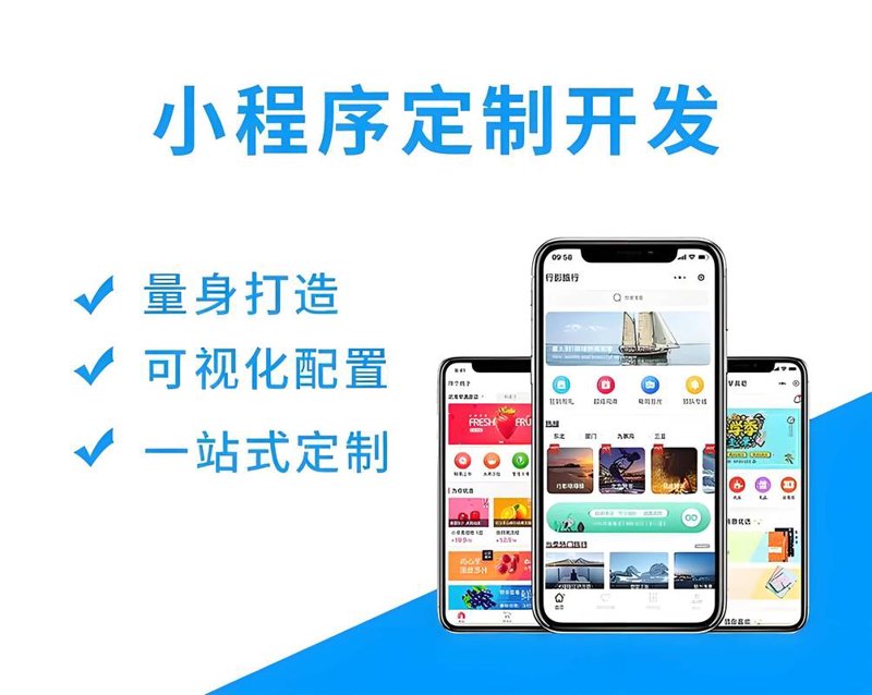 如何挑选海口网站建设服务